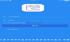   解决tpwalleteth没有矿工费
