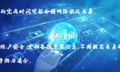 如何在TPWallet中创建一个新