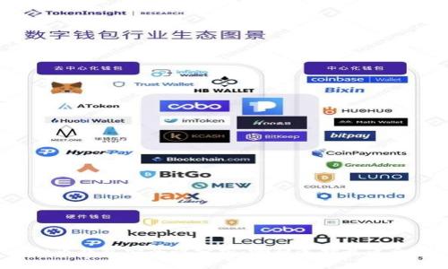 虚拟币钱包安全性分析：哪种选择最适合您？