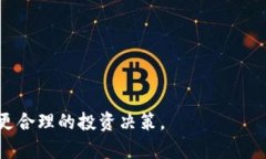   虚拟币买卖差异分析：如