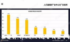   全面解析：tpwallet适合哪