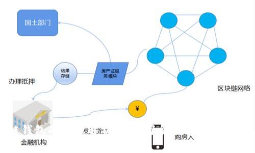 区块链钱包的原理解析：全面了解数字货币管理工具