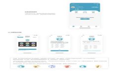 主流十大加密钱包及其图