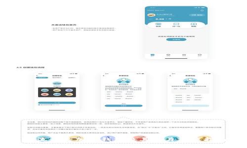 主流十大加密钱包及其图片下载指南