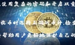 TPWallet重新下载后币消失的
