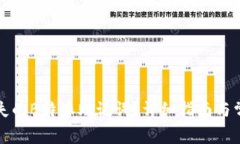 如何找回丢失的B特派助记