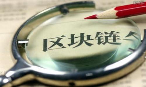 

加密货币钱包大全：如何选择适合你的数字资产存储工具