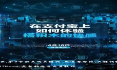 思考一个的，放进  标签里