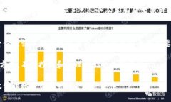 baioti深入探讨加密钱包的