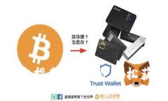 TPWallet下载安卓官方指南：