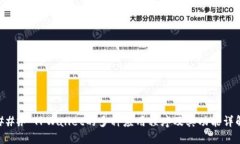 ### TPWallet的多种应用程序