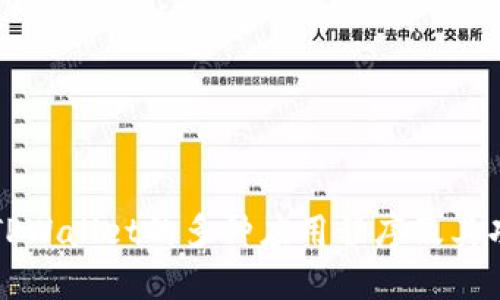 ### TPWallet的多种应用程序及其功能详解