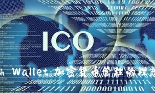 KCash Wallet：加密货币管理的理想选择
