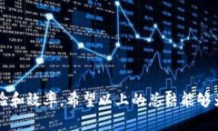 抹茶提tpwallet多久到账 -