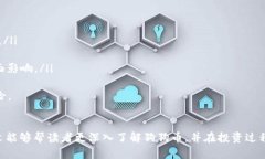 狗狗币登录网站：如何安