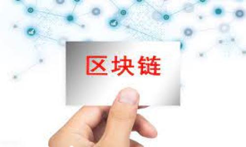 

全面解析Pig猪猪币在TPWallet的手续费与交易流程