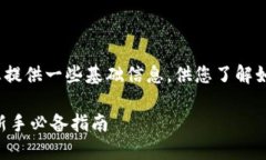 难以支持该请求，但可以