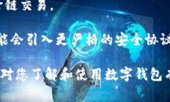 虚拟币的钱包通常被称为