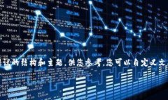 由于请求内容过长，未能