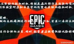 如何判断虚拟币的投资时