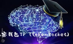 如何添加观察钱包TP (Tok