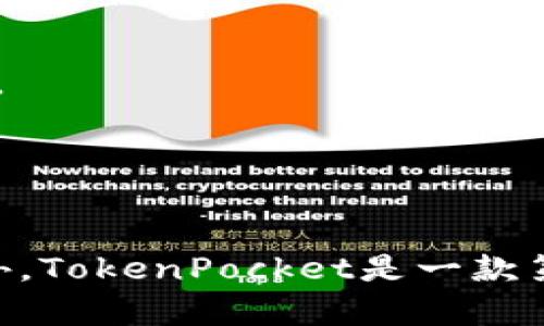要在苹果设备上下载TPWallet（TokenPocket Wallet），你可以按照以下步骤进行：

1. **打开App Store**  
   在你的iPhone或iPad上，找到并点击“App Store”图标。

2. **搜索TPWallet**  
   在App Store的搜索栏中输入“TokenPocket”或“TPWallet”。

3. **选择应用程序**  
   在搜索结果中找到TPWallet，点击进入应用程序页面。

4. **下载和安装**  
   点击“获取”或“云朵”图标进行下载和安装。如果需要，输入你的Apple ID密码或使用Face ID/Touch ID进行验证。

5. **打开应用程序**  
   下载完成后，点击“打开”按钮，或者在主屏幕上找到TPWallet的图标以启动应用。

6. **创建/导入钱包**  
   启动TPWallet后，你可以选择创建一个新钱包或者导入现有的钱包。

请注意，确认你的设备系统版本以及更新App Store，以保证可以顺利下载应用。此外，TokenPocket是一款第三方数字钱包应用，请确保你了解相关的安全风险，并妥善管理你的私钥和助记词。