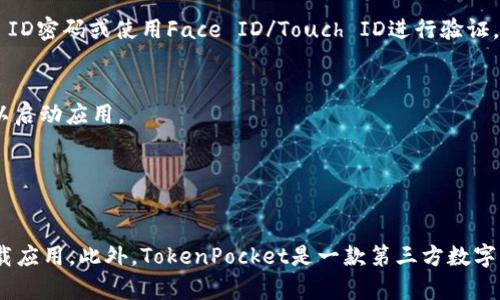 要在苹果设备上下载TPWallet（TokenPocket Wallet），你可以按照以下步骤进行：

1. **打开App Store**  
   在你的iPhone或iPad上，找到并点击“App Store”图标。

2. **搜索TPWallet**  
   在App Store的搜索栏中输入“TokenPocket”或“TPWallet”。

3. **选择应用程序**  
   在搜索结果中找到TPWallet，点击进入应用程序页面。

4. **下载和安装**  
   点击“获取”或“云朵”图标进行下载和安装。如果需要，输入你的Apple ID密码或使用Face ID/Touch ID进行验证。

5. **打开应用程序**  
   下载完成后，点击“打开”按钮，或者在主屏幕上找到TPWallet的图标以启动应用。

6. **创建/导入钱包**  
   启动TPWallet后，你可以选择创建一个新钱包或者导入现有的钱包。

请注意，确认你的设备系统版本以及更新App Store，以保证可以顺利下载应用。此外，TokenPocket是一款第三方数字钱包应用，请确保你了解相关的安全风险，并妥善管理你的私钥和助记词。