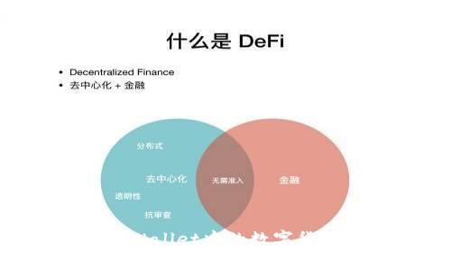 如何找回TPWallet中的数字货币：完整指南