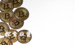 TPWallet：探索非资金盘项目