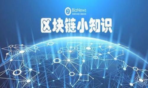tpwallet如何充法币：完整指南与常见问题解答
tpwallet, 法币充值, 数字钱包, 加密货币/guanjianci

随着数字货币的崛起，越来越多的人开始关注如何使用数字钱包进行法币充值。tpwallet作为一个创新的数字资产管理平台，提供了多种便捷的法币充值方式。本文将详细介绍tpwallet充法币的步骤、注意事项，并解答一些常见问题。

1. tpwallet简介
tpwallet是一款安全且便捷的数字钱包，支持多种加密资产的存储与管理。用户不仅能够轻松管理他们的数字资产，还能够通过tpwallet实现法币充值，进而使用这些法币进行加密货币的购买。tpwallet的简单界面和高效交易使其成为用户的理想选择。

2. 如何通过tpwallet充法币
在tpwallet中充法币相对简单，以下是具体步骤：

strong步骤一：注册并登录tpwallet账户/strong
首先，用户需要下载并安装tpwallet应用程序或访问官方网站。完成注册后，使用电子邮件或手机号码登录你的账户。

strong步骤二：访问充值界面/strong
登录成功后，用户可以在主界面找到“充值”或“法币充值”选项，点击进入相应的页面。

strong步骤三：选择充值方式/strong
tpwallet支持多种法币充值方式，包括银行转账、信用卡支付以及第三方支付平台（如支付宝、微信支付等）。用户需要根据自己的情况选择合适的支付方式。

strong步骤四：输入充值金额/strong
在选择了支付方式后，用户需要输入充值金额，tpwallet会自动显示相应的手续费和到账时间。在确认无误后，点击“确认充值”。

strong步骤五：确认支付/strong
系统将引导用户完成支付过程，用户需按照提示输入相关支付信息并确认支付。

strong步骤六：等待到账/strong
支付完成后，tpwallet会在一定时间内将所充法币到账用户账户，用户可以在钱包余额中查看。

3. 充值法币的注意事项
在进行法币充值时，用户应注意以下几点：

strong验证身份/strong
根据相关法律法规，tpwallet可能会要求用户提供相关身份验证材料。确保提交的信息真实有效，以免耽误充值流程。

strong确认手续费/strong
不同的充值方式可能会涉及不同的手续费，建议用户在充值前确认相关费用，避免产生不必要的支出。

strong支付安全/strong
在进行支付时，请确保使用安全的网络环境，避免在公共Wi-Fi下进行敏感操作。同时，pkwallet不支持某些第三方支付渠道的纠纷，因此一旦支付，所有交易将不可逆转。

4. 充法币的优势
选择通过tpwallet充法币的用户将获得以下几方面的优势：

strong方便快捷/strong
tpwallet通过多种充值方式，令用户可以快速完成法币充值，不再受到传统银行业务周期的限制。

strong安全保障/strong
tpwallet为用户提供多层级的安全保障机制，确保用户资金安全。

strong即时到账/strong
不同于某些其他平台，tpwallet的法币充值通常能够在短时间内到账，提高了用户交易的灵活性和效率。

5. 常见问题解答

h4问题一：tpwallet充值法币失败的原因是什么？/h4
充值法币失败的原因可能有很多，主要包括：

strong身份认证未通过/strong
用户需完成完整的身份认证流程，系统会根据用户提交的信息来判断是否符合要求。如果没有通过认证，充法币的请求将被拒绝。

strong支付方式问题/strong
某些支付方式可能不被支持，建议提前确认所选的支付方式是否符合tpwallet的要求。此外，使用信用卡等支付时需要确保卡片有效且余额充足。

strong网络问题/strong
网络不稳定可能导致充值请求未能顺利提交，建议用户检查网络连接，或在网络稳定时重新尝试。

strong充值金额超限/strong
每种支付方式可能设定了最大和最小金额限制，确保充值金额符合这些限制，否则充值将不成功。

h4问题二：tpwallet充法币的费用是多少？/h4
tpwallet的充值费用会因支付方式而异，通常包括以下几个方面：

strong固定手续费/strong
一些在线支付平台适用的固定手续费，通常这是在用户选定充值金额时明确的。

strong按比例手续费/strong
对于信用卡及某些第三方支付，可能会按比例收取手续费，比如百分之几的充值金额作为手续费。

strong货币转换费/strong
若用户使用外币充值tpwallet，也可能承担货币兑换产生的费用，具体取决于支付提供商的规定。

strong长期费用变化/strong
市场状况、法律法规的变化可能会导致tpwallet在不同时间段内调整充值相关费用，因此建议关注tpwallet的官方公告以获取最新信息。

h4问题三：法币充值到账需要多长时间？/h4
法币从充值到到账的时间长度主要取决于用户选择的支付方式，通常情况下如下：

strong即时到账的支付方式/strong
如支付宝、微信支付等电子支付工具，通常能在几分钟内处理完成，到账也相当迅速。

strong银行转账/strong
一般情况下，银行转账可能会因为不同的银行、转账方式等因素影响到账时间，通常需要1-3个工作日。

strong假日与周末/strong
在假日或周末进行法币充值，银行业务处理可能存在延迟，建议用户根据实际情况进行安排。

h4问题四：如何确保tpwallet安全使用？/h4
tpwallet的安全性直接关系到用户资产的安全，确保安全使用的措施包括：

strong启用双重身份验证/strong
在tpwallet中开启双重身份验证，能显著提高账户的安全性，即使密码被盗，也需第二步验证才能登录。

strong使用复杂密码/strong
在设置tpwallet密码时，确保密码复杂且难以被猜测，字母、数字与符号相结合，提高密码强度。

strong定期查看交易记录/strong
用户应定期检查交易记录，及时发现异常账户活动，并及时联系tpwallet客服处理。

strong使用官方渠道/strong
在下载、安装或访问tpwallet时，请务必通过官方网站或可信的应用市场，避免下载到伪造或恶意应用。

希望以上信息能够帮助您更好地理解tpwallet如何充法币，并有效解决在使用过程中可能遇到的问题。