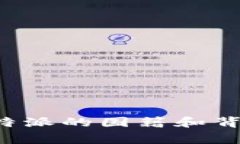揭秘B特派的国籍和背后故