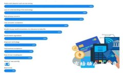 虚拟币交易量单位详解：