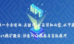 要为您提供一个合适的、