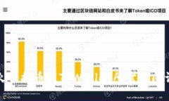 从火币提币到TPWallet所需时