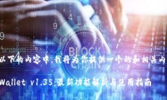 在以下的内容中，我将为