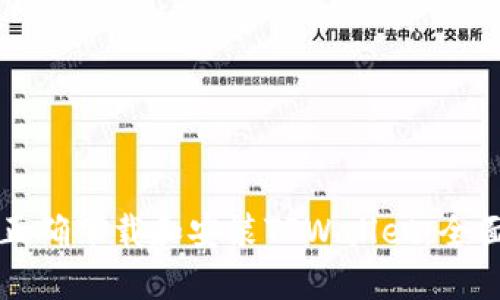 如何正确下载和安装TPWallet：全面指南
