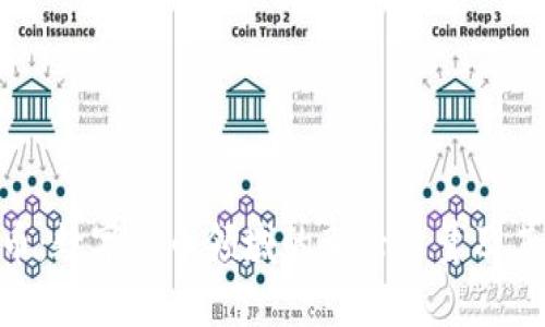 USC稳定币：数字货币领域的新兴力量及其影响分析