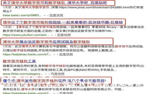 思考一个的优质
TokenPocket无法创建钱包的原因及解决办法
