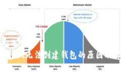 思考一个的优质TokenPocke