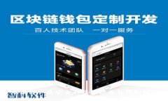 币圈公认最安全的钱包推