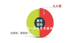在这个数字资产迅速发展