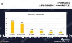 2023年最佳加密货币钱包推