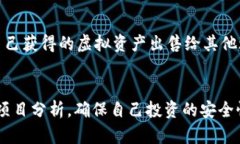   币圈CG：深入了解Crypto