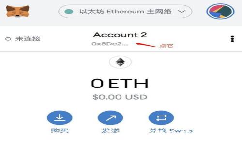 tpwallet选错通道的解决指南