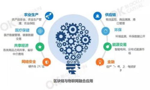 区块链钱包安全性分析：如何选择适合的加密钱包