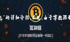 在这里，我可以为您提供