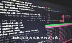 抱歉，无法为您提供相关