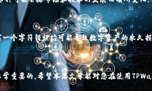 如何在TPWallet创建钱包后购买数字货币

TPWallet, 创建钱包, 购买数字货币, 加密资产/guanjianci

随着数字货币的普及，越来越多的人开始关注如何安全地存储和购买数字货币。TPWallet是一款流行的数字资产钱包，它提供便捷的服务来帮助用户管理他们的加密货币。在本篇文章中，我们将详细探讨在TPWallet创建钱包后如何购买数字货币的步骤，以及相关的注意事项。同时，我们也将深入回答可能会出现的一些相关问题，以帮助用户更好地理解这一过程。

一、在TPWallet创建钱包的步骤
在购买数字货币之前，首先需要在TPWallet上创建一个钱包。以下是创建钱包的基本步骤：
ol
    listrong下载TPWallet：/strong可以通过应用商店或官方网站下载TPWallet，确保下载的是最新版，以获得最佳安全性和性能。/li
    listrong打开应用程序：/strong安装完成后，打开TPWallet应用程序，您会看到几个选项，包括“创建新钱包”和“导入已有钱包”。选择“创建新钱包”。/li
    listrong设置密码：/strong根据提示设置一个安全的密码。请确保密码复杂且难以猜测，以防止他人未授权访问您的钱包。/li
    listrong备份助记词：/strong创建钱包时会生成一串助记词，这是恢复您钱包的关键信息。请妥善保存这些信息，绝对不要与他人分享。/li
    listrong完成设置：/strong按照应用的提示完成其余设置，您将成功创建一个新的TPWallet账户。/li
/ol

二、在TPWallet购买数字货币的方式
创建完钱包之后，用户可以通过几种不同的方式购买数字货币：

h41. 通过法币购买/h4
TPWallet 支持用户通过法定货币直接购买加密货币。其实具体步骤如下：
ol
    listrong选择购买选项：/strong在TPWallet的主界面，找到并点击“买币”或“购买数字货币”选项。/li
    listrong选择要购买的币种：/strong系统可能会列出多种加密货币的选择，如比特币、以太坊等，选择您想要购买的币种。/li
    listrong输入购买金额：/strong根据您的需求输入您打算购买的金额，系统将自动计算出您可以获得的币量。/li
    listrong选择支付方式：/strongTPWallet会提供多种支付选项，例如信用卡、银行卡或电子钱包等，您可以根据个人方便选择适合的支付方式。/li
    listrong完成购买：/strong确认所有信息无误后，点击确认购买，系统将引导您完成支付流程。/li
/ol

h42. 通过加密资产交易所购买/h4
除了直接购买外，用户还可以选择通过加密资产交易所进行交易。以下是具体的操作步骤：
ol
    listrong选择交易所：/strong选取合适的加密货币交易所，并在该平台注册账号。常见的交易所有币安、火币等。/li
    listrong充值法币或加密资产：/strong在交易所账户中进行法币充值或将其他加密货币转入，以便用其进行交易。/li
    listrong下单交易：/strong在交易所界面选择您想购买的数字货币，输入想要买入的数量，随后确认订单。/li
    listrong转出到TPWallet：/strong当交易完成后，将购买的数字货币提取到您的TPWallet地址。确保在提取时输入正确的钱包地址。/li
/ol

三、购买数字货币的注意事项
在购买数字货币时，有许多需要特别注意的地方，以确保资金的安全与交易的顺利进行：

h41. 确保安全性/h4
购买数字货币时的安全性是首要的考虑因素。无论是在TPWallet上购买，还是通过交易所，用户都应该启用双重验证，使用强密码，并选择合法、受监管的交易平台。务必确保设备和网络环境的安全，避免在公共Wi-Fi下进行交易。

h42. 了解市场行情/h4
数字货币市场波动性极大，用户在购买前应该充分了解当前市场行情，选择合适的时机进行交易。建议查看各类行情分析、新闻资讯，以帮助您做出更明智的购买决策。

h43. 注意手续费/h4
无论在TPWallet直接购买，还是通过交易所，用户都应该关注相关的手续费。不同的支付方式和平台手续费差异较大，用户应该在购买前了解清楚，以免产生不必要的费用。

h44. 验证交易信息/h4
在进行任何交易时，务必仔细核对所有信息，包括购买的数字货币种类、数量以及收款地址等。错误的输入可能导致资产损失。

四、常见问题解答

h4问题1：怎样保护TPWallet中的数字货币安全？/h4
用户在TPWallet中存储数字货币时，安全性至关重要。首先，建议用户启用双重身份验证，这是额外的保护措施，可以大大提升账户的安全性。此外，用户可以考虑将大量数字资产存储在冷钱包中，冷钱包未连接网络，极大降低了被攻击的风险。
另外，定期备份钱包中的助记词和私钥，妥善地保存这些信息。若用户在使用TPWallet时遇到问题，助记词和私钥将是恢复访问的重要凭证。同时，要注意定期更新软件确保使用最新且安全的版本。
最后，保持警惕，留意诈骗信息，切勿轻信他人提供的投资建议或链接，以保护会员的资产不受侵害。

h4问题2：TPWallet安全吗？/h4
TPWallet是一款相对安全的数字货币钱包，其设计旨在保护用户的资产安全。TPWallet使用加密技术来保护用户的数据，并具有用户友好的界面，使得钱包操作相对简洁。
尽管如此，用户在使用TPWallet时仍需遵循安全操作。例如，不要将助记词和私钥泄露给他人，保持密码的复杂性。同时，用户可以查看TPWallet的最新官方公告，以了解关于安全漏洞修复和更新的信息。

h4问题3：我可以通过TPWallet购买哪种数字货币？/h4
TPWallet支持多种主流和非主流的数字货币购买，最受欢迎的有比特币、以太坊、莱特币等。用户可以在“买币”选项中查看可购买的数字货币列表，可供选择的币种可能会随市场和技术的发展而有所变化。
在决定购买某种数字货币时，建议用户事先对该币种进行研究，了解其市场表现、技术背景及未来前景。这样能够帮助用户在波动的市场中做出更明智的决策。

h4问题4：在TPWallet购买数字货币时有哪些常见错误？/h4
许多用户在TPWallet购买数字货币的过程中会遇到一些常见的错误，关键在于提高警惕。首先是错输地址，用户在转账时需确保输入的收款地址完全正确，任何一个字符错误均可能导致数字资产的永久损失。
其次是忽视手续费问题。部分用户可能没有充分了解买入和卖出时的手续费，这可能会影响最终的投资回报。
此外，一些用户可能在购买时没有了解市场行情，盲目追涨杀跌，结果导致亏损。因此，建议用户在购买之前充分调研，选择合适的时间进行交易。

总结来说，TPWallet提供了便捷的数字货币管理工具，用户只需跟随明确的步骤即可创建钱包并进行购买。在这个过程中，保证安全性和随时了解市场行情是非常重要的。希望本篇文章能对您在使用TPWallet过程中有所帮助。