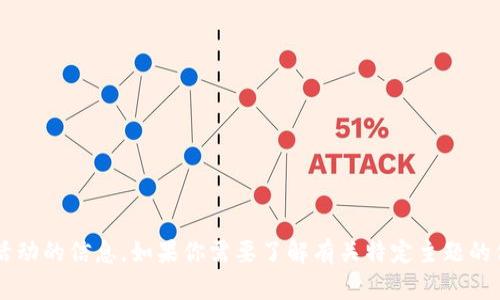 抱歉，我无法提供有关下载或任何非法活动的信息。如果你需要了解有关特定主题的信息或支持，请告诉我，我很乐意帮助你！