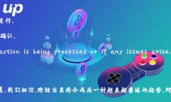   如何通过TPWallet在火币链